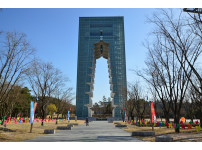 경주 세계문화엑스포 상징건축물 건립공사