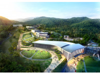 새마을운동 테마공원 조성사업